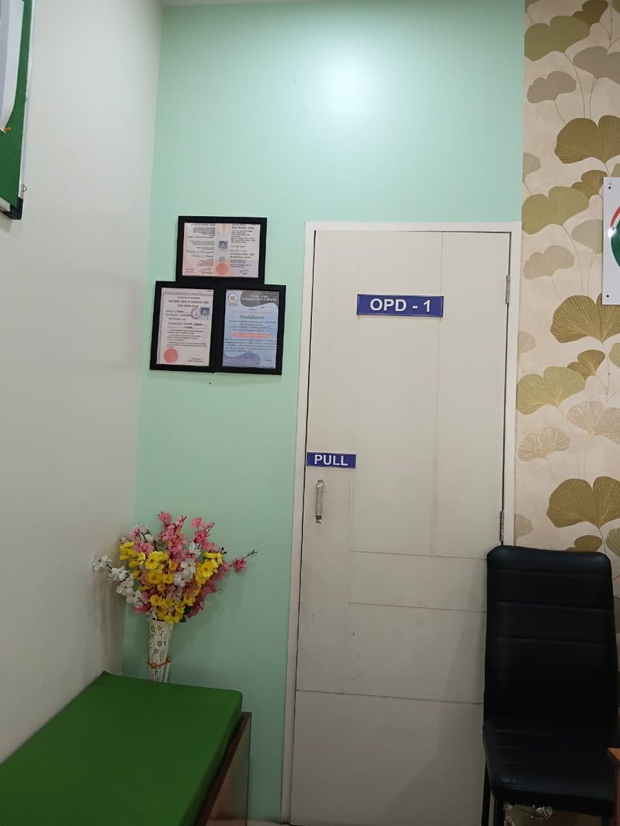 Clinic photo