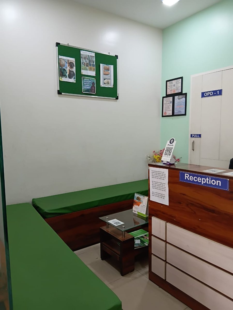 Clinic photo